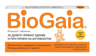 Биогайа таблетки за дъвчене лимон  х 10 - 648_BioGaia_lemonres[$FXD$].png