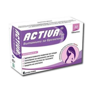 Актива плюс витамини за бременни капсули х 30 - 7255_activaplus.png