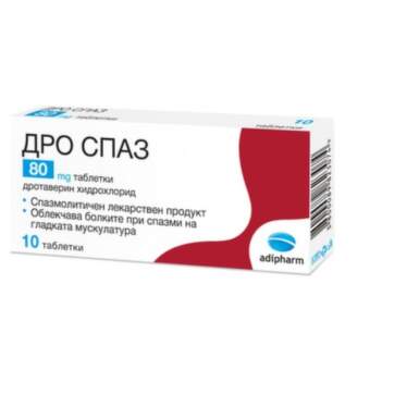 Дро Спаз таблетки при спазми 80 мг х10 - 8011_1 DROSPAZ.png