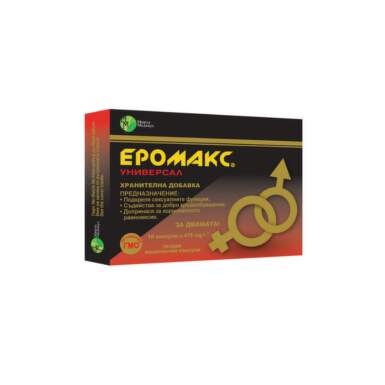 Еромакс Универсал таблетки при сексуална дисфункция промо пакет 1 + 1 - 8092_1 EROMAX.png