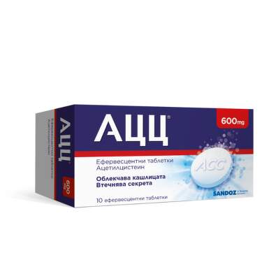 АЦЦ 600мг ефервесцентни таблетки при кашлица х10 - 45_acc.png