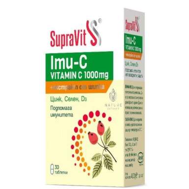 SupraVit Imu-C таблетки за подпомагане на имунитета х30 - 9012_SUPRAVIT.png