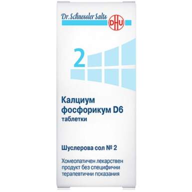 Шуслерова сол № 2 калциум фосфорикум D6 таблетки x420 - 10469_DHU.png