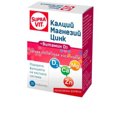 Суправит таблетки Калций Магнезий Цинк + Витамин D3 за здрави кости, зъби и нокти х30 - 10185_SUPRAVIT.png