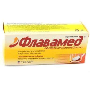 Флавамед за лечение на влажна кашлица х 10 ефервесцентни таблетки - 11333_flavamed.png