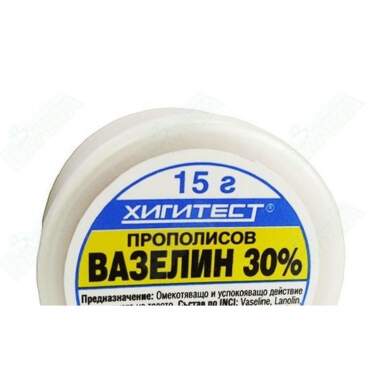 Прополисов вазелин 30% 15гр - Хигитест - 11710_higitest.png