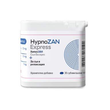 Хипнозан Експрес за сън и релаксация 30 таблетки - 11232_hypnozan.png