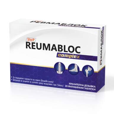 Ревмаблок комплекс таблетки за сила и енергия в ставите х30 - 11903_1 reumabloc.png