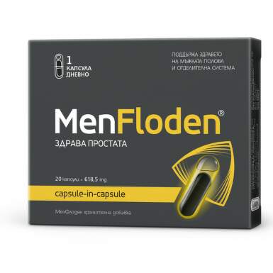 Менфлоден капсули за здрава простата х20 Витаслим - 24097_MEN FLODEN.png