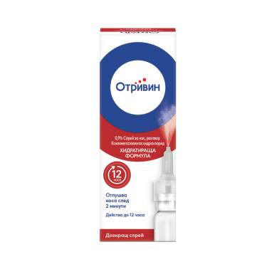 Отривин спрей 0,1% за облекчаване симптомите на хрема и запушен нос 10мл - 82_otrivin.png