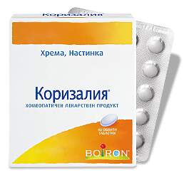 Коризалия таблетки  х 40 - 81_Coryzalia_box[$FXD$].png