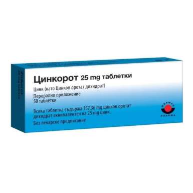 Цинкорот 25мг таблетки при недостиг на цинк х50 - 6483_zinkorot.png