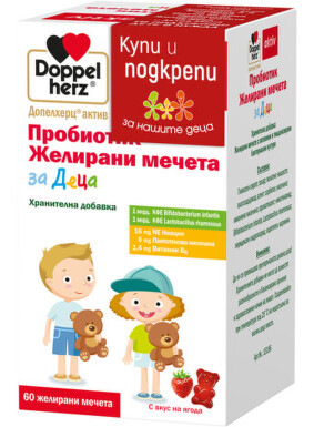 Doppelherz active пробиотични желирани мечета за деца х 60 - 4019_DoppelGummi[$FXD$].jpg