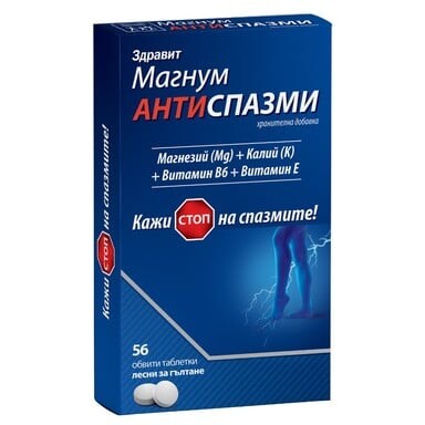 Магнум антиспазми таблетки х 56 - 2605_MAGNUM_ANTISPAZMI_TABLETKI_X_56[$FXD$].jpg