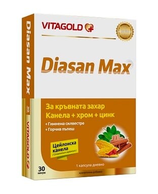 Диасан макс капс х 30 - 1671_DIASAN_MAX_CAPS_X_30[$FXD$].jpg