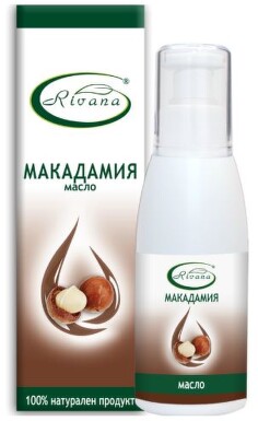 Масло макадамия ривана 100мл - 2721_MASLO_MAKADAMIYA_RIVANA_100ML[$FXD$].JPG