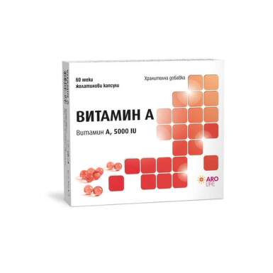 Витамин А капсули Х 60 Аромания - 6778_vitAaromania.png