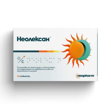 Неолексан таблетки 500 мг х 30 - 7138_neolexan.png