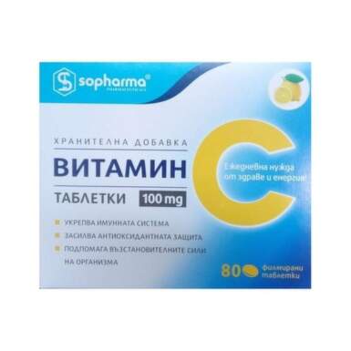 Витамин С таблетки 100мг х 80 Софарма - 7225_VitCsopharma.png