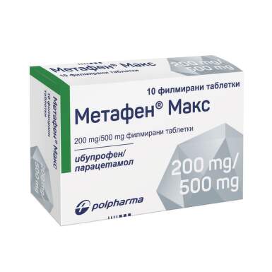 Метафен макс 200мг/500мг таблетки х 10 - 8569_metafen.png