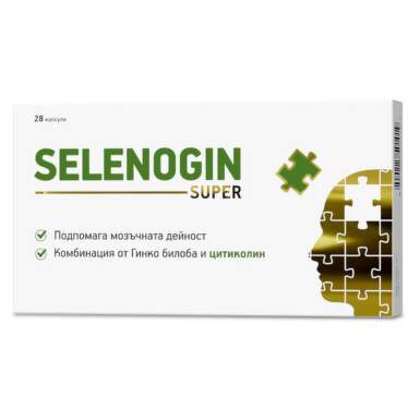 Селеногин Супер за памет и концентрация капсули х 28 - 8551_selenogin.png