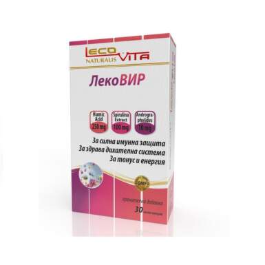ЛекоВир капсули за имунитет и енергия х30 Lecovita - 8187_1 LECOVIR.png