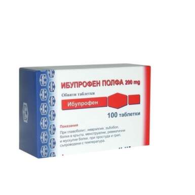 Ибупрофен таблетки при болка от различен произход  200 мг х100 Polpharma - 8464_IBUPROFEN.png