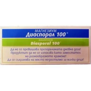 Магнезиум Диаспорал 100 таблетки за смучене 610мг х20бр - 11414_diasporal.png