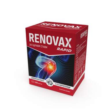 Реновакс рапид таблетки за здрави стави х 120 - 9888_renovax.png