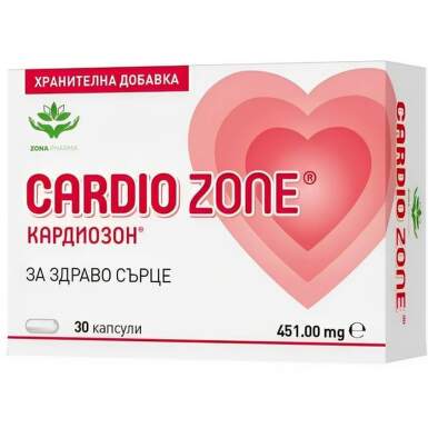 Кардиозон 30 капсули Zona Pharma - 24785_cardiozone.png