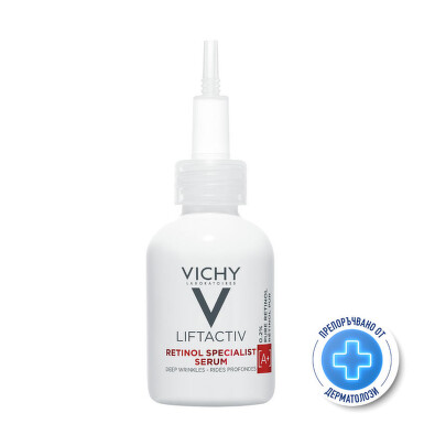 Vichy liftactiv retinol specialist A+ серум 30мл 821636 - 11805_1.jpg