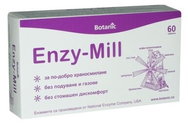 Ензи-мил таблетки х 60 - 517_enzymill_60[$FXD$].jpg
