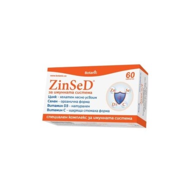 Зинсед за имунната система таблетки х 60 - 865_zinsed[$FXD$].jpg