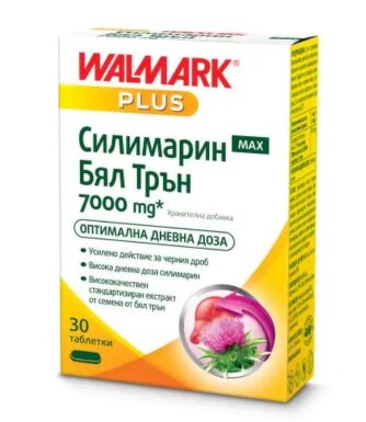 Силимарин макс таблетки х 30 w - 539_silimarinMax[$FXD$].JPG