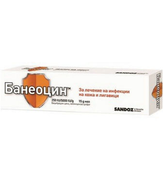 Банеоцин унгвент 15г - 1008_baneocin[$FXD$].jpeg