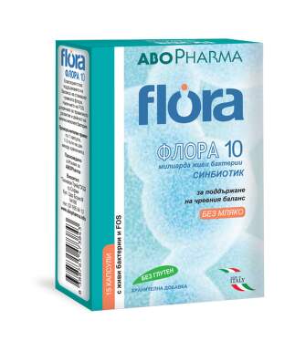 Абофарма флора 10 капсули х 15 - 636_FLORA 10_New_3D[$FXD$].png