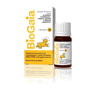 Биогайа протектис капки 5мл с витамин  d3 - 665_BIOGAIA_PROTECTIS_D3[$FXD$].jpg