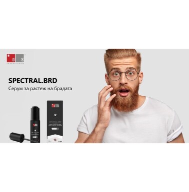 Spectral brd серум стимулиращ растежа на брадата 30 ml - 5626_2_SPECTRAL BRD[$FXD$].jpg