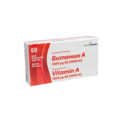 Витамин А капсули 1500мкг х60 Фитофарма - 6779_vitAphyto.png