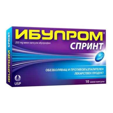 Ибупром спринт капсули 200 мг х 10 - 7461_ibuprom.png
