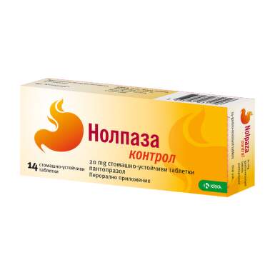 Нолпаза контрол таблетки 20 мг х 14 - 7725_nolpasa.png