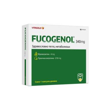 Фукогенол за отслабване капсули х 15 Vitagold - 8587_fucogenol.png