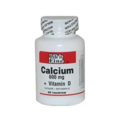 Клаций 600мг + Витамин D таблетки за здрави кости и зъби х60 Perrigo - 9148_CALCIUM.png