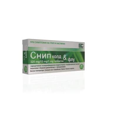 Снип колд & Флу таблетки за облекчаване симптоми на грип и настинка х20 - 9333_SPIN COLD.png