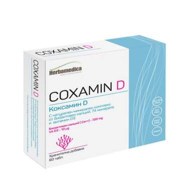 Coxamin D таблетки при болки в ставите 1000 мг х60 - 8413_COXAMIN D.png