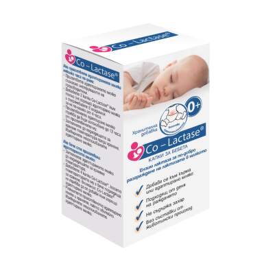 Ко-лактаза капки за бебета при колики 10мл - 9466_colactase.png