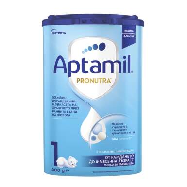 Адаптирано мляко Aptamil Pronutra 1 за кърмачета от 0 до 6 месеца 800гр - 1701_aptamil.png