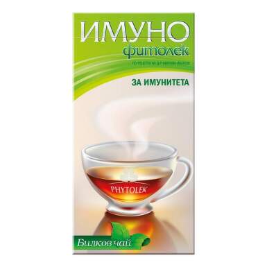 Чай имуно х20 Фитолек - 10491_IMUNO.png