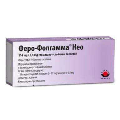 Феро-Фолгамма Нео таблетки за лечение на анемия 114 мг /0,8 мг x50 Worwag Pharma - 10506_ferro.png