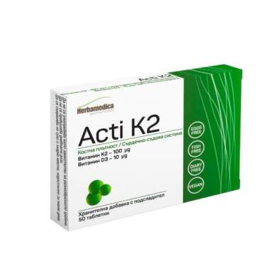 Acti K2 таблетки за стави и кости х50 - 10598_ACTI K2.png